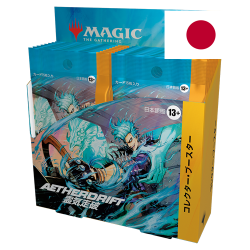 Aetherdrift - Collector Booster Box (12 Buste) (JAP)