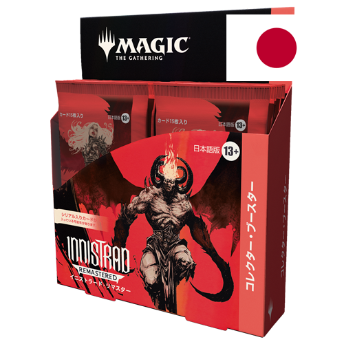 Innistrad Remastered - Collector Booster Box (12 Buste) (JAP)