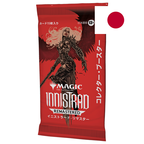 Innistrad Remastered - Collector Booster (JAP)