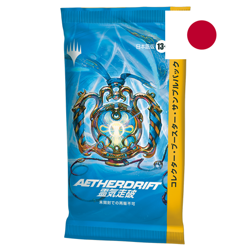 Aetherdrift - Collector Booster (JAP)